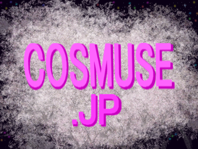 cosmuse.jp